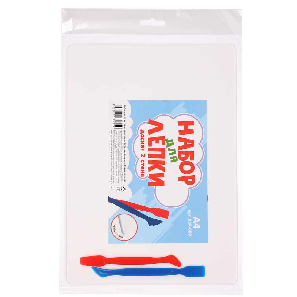 Доски для моделирования, рисования, чертежные